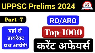 uppcs prelims 2024/ro aro top1000 current part- 7 #upcs #uppsc #roaro