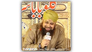 Tu Kuja Man Kuja | ilham Jama He Tera | Beautiful Andaz WhatsApp Status | By Qibla Owais Raza Qadri