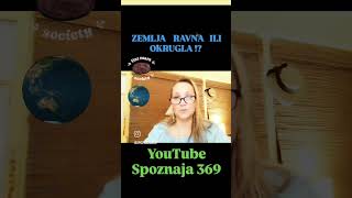 ZEMLJA  OKRUGLA  ILI RAVNA  !?#youtubespoznaja369 #isceljenje#ljubav#majkazemlja