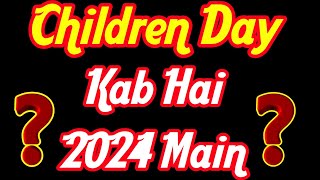 Nehru Jayanti kab hai 2024 | Children's Day kab hai 2024 | बाल दिवस कब है 2024 | बाल दिवस 2024 तारीख