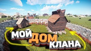 Rust - Живу на территории клана. Зарейдил клан их же ресурсами.