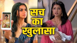 YRKKH: Ruhi ने दिखाया रोहित का Video, अभिरा के सामने खुला बच्चे के असली पिता का राज़। Upcoming Ep