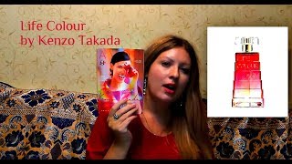 НОВИНКА 15/2018 / AVON LIFE COLOR от KENZO TAKADA / Обзор аромата от Кензо Такада