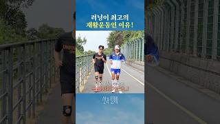 허리 아픈 사람이 꼭 봐야하는 영상 #shorts