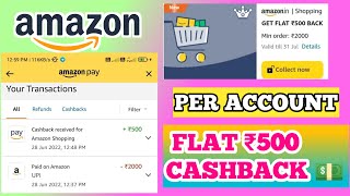 Amazon Pay Bug Loot Offer Today, Flat Rs500 Cashback For All User, Apply Ni all Amazon account