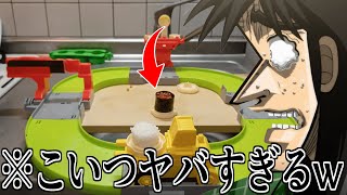 【爆笑】全自動で寿司が作れる「のりまき工場」とかいうおもちゃがクッソ面白い件ｗｗｗ