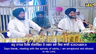 Shabad - praan ke bachheya - Bhai bhupinder singh ji hazoori ragi sri darbar sahib