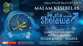 🔴 (11) JAM'IYAH HADROH NURUL QODIRI SUGER KIDUL - Pesta Sholawat 7 Sabielil Muttaqien