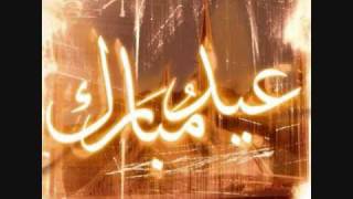 Eidaneh-Alireza Assar عیدانه ‌علیرضا عصار