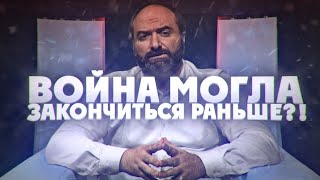 ВОЙНА МОГЛА ЗАКОНЧИТЬСЯ РАНЬШЕ?! / БАЛАТОНСКАЯ ОБОРОНИТЕЛЬНАЯ ОПЕРАЦИЯ