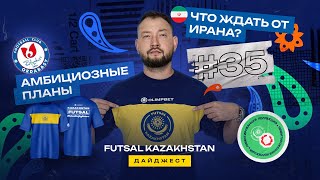 Предстоящие матчи Казахстан - Иран | Арбитр и делегат UEFA из Казахстана на матчах Лиги Чемпионов