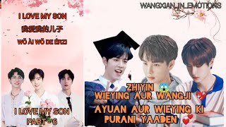 I love my son  Wǒ ài wǒ de érzi我爱我的儿子, part - 6 //  Wangxian ff explained in hindi