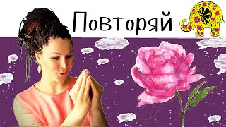 Игры для малышей. Пальчиковые игры. Цветок. Пальчиковая гимнастика