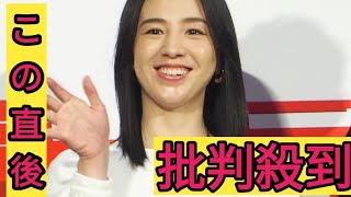 桜庭ななみ（32）独立、本名「宮内ひとみ」で活動へ　17年所属の事務所「スウィートパワー」退所