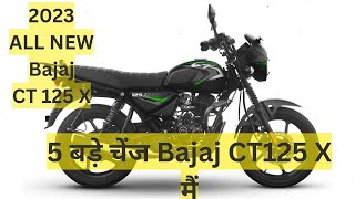 2023 Bajaj CT125 X Full Information & Details | 5 बड़े चेंज bajaj ct125 x मैं #bajajct125x #2023