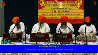 Ghan Garjat Gobind Roop Raag Malhaar Bhai Sarabjit Singh Ji Hazuri ragi Sri Darbar Sahib