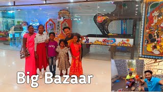 Big Bazaar Sambalpur|From village to city|