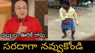 LALITHA JEWELLERY FUNNY TROLL | TELUGU TROLLS