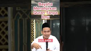 Bahaya menafsirkan al quran tanpa ilmu #shorts #gusbaha