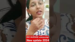 BSC NURSING scholarship 2024_25 #scholarshipnewupdate #ruhsbscnursingcounselling