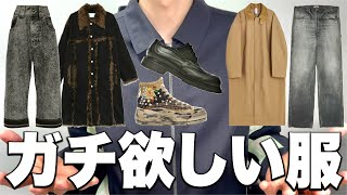 海外通販で本気で欲しい服を探す！AURALEE   Vaquera  Rick Owens  _J.L-A.L_ !!