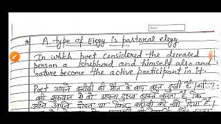 What is Elegy? Definition of Elegy /Meaning of Elegy/Its types /Explained in Hindi #elegy #tgt #pgt