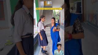 When your Mother is a Teacher 🏫 #shorts​ #funnyshorts​ #ytshorts​ #teacherlife​ #school​ #reels