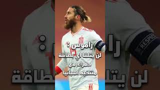 معلومات كروية لن تصدق انها حقيقية 🔥🤯