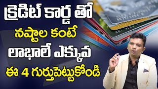 Ramesh Pasupuleti about Credit Card Benefits | Credit Card Advantages | Idream Money Purse