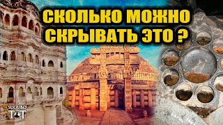 Новые находки в Сибири и тайны индийской археологии