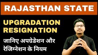 Rajasthan state upgradation and resignation rules 🔥🔥🔥 || Dr Counsellor Neet