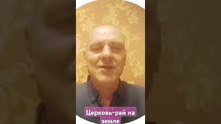 #станислав_салтаненко #бог #душа