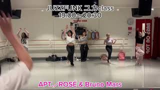 APT.／ROSÉ & Bruno Mars ♡JAZZ FUNK  instructor ユカ