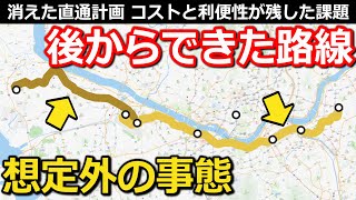 【なぜ?】後からできた路線の大混雑 2つの路線の意外なつながり 車両を増やせない理由とは｜ソウル地下鉄9号線・金浦ゴールドライン【Takagi Railway】