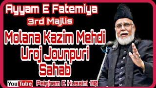 Ayyam e Fatemiya 3rd Majlis ||Molana Kazim Mehdi Uroj Jounpuri Sahab ||Jolly Sadaat M.Nagar ||2022