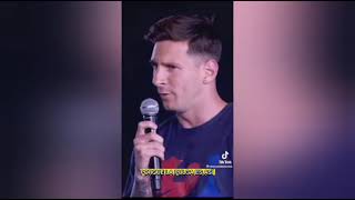 MESSI CANTANDO "BEBITO FIU FIU " ( la Pulguita Fiu fiu)😱