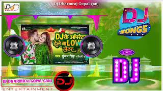 Dj ke apretar Piya | Shilpi raj | New Bhojpuri Song | Dj Malai Music | Dj Masum Music | Dj Rohit