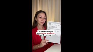 Как генерировать 300 Reels в месяц без особых трудозатрат? Рассказал в видео!