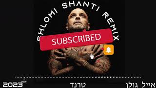 (Shlomi Shanti Remix) אייל גולן - טרנד