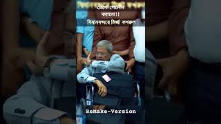 মির্জা ফখরুল রেগে আগুন #shorts #news #bd  #mirjafakhrulislamalamgirbnp #airport #bangladesh #funny