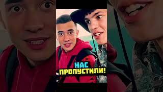 НАС НЕ ПРОВЕРИЛИ в АЭРОПОРТУ?!  #ахахахах