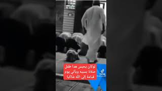 حسبي الله عليه  #السعوديه #اليمن #shorts