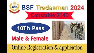 BSF | bsf tradesman recruitment 2024 | BSF 2140 post | bsf 2024 new vacancy | bsf भर्ती 2024