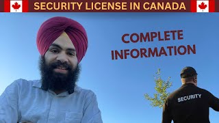 SECURITY LICENSE IN CANADA || COMPLETE PROCESS EXPLAINED || FEES, EXAM, STUDY MATERIAL ||