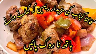 Easy And Delicious Beef Kofta Kebab Recipe | Stir Fry with veggies | by Shama kitchen