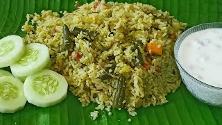 vegetable pulao recipe Kannada // ವೆಜ್ ಪಲಾವ್ ರೆಸಿಪಿ ಕನ್ನಡ...