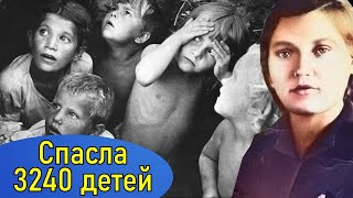 Как партизанка спасла 3240 детей! Матрёна Вольская - операция "Дети!"