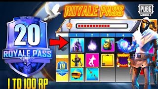 أقوي تسريبات السيزون 20 من لعبة ببجي موبايل| رويال باس السيزون 20 | ROYAL BASS SESSION 20 PUBG MOBIL