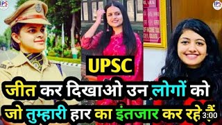 🔥🔥Mehendhi Wale Haath\\🌹🌹UPSC letest Motivationel Song For UPSC Aspirants.