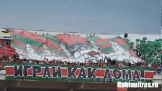 Динамо - Рубин, финал кубка России 2011/12. Кубок наш!